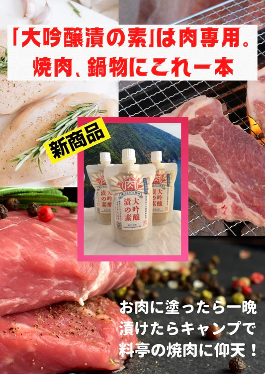 買い物がしやすくなった「あぶの空」のショップサイト。