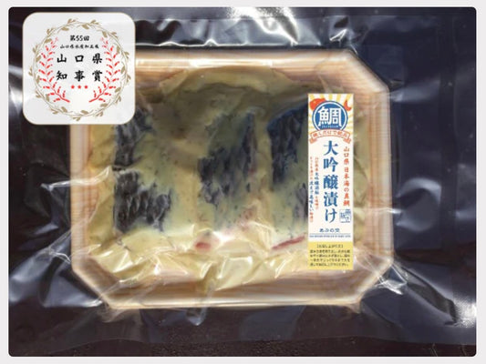 山口県知事賞受賞