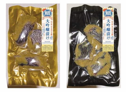 もう一つの「大吟醸漬け」