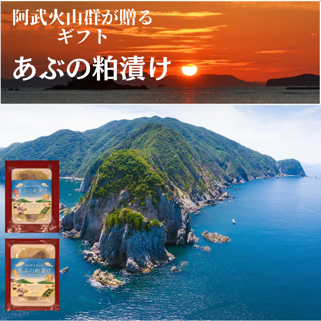 大吟醸酒の酒粕を使ってこの価格！