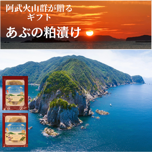 大吟醸酒の酒粕を使ってこの価格！