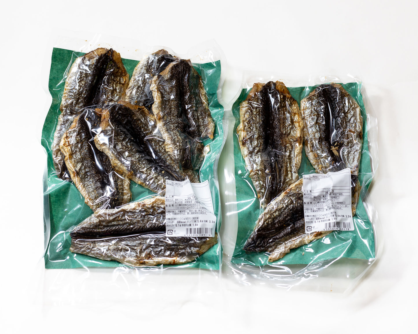 炭火でじっくりと焼いた「焼きあご」