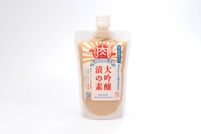 【澄川酒造酒粕使用】大吟醸漬の素（肉用）