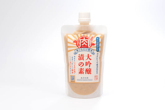 【澄川酒造酒粕使用】大吟醸漬の素（肉用）