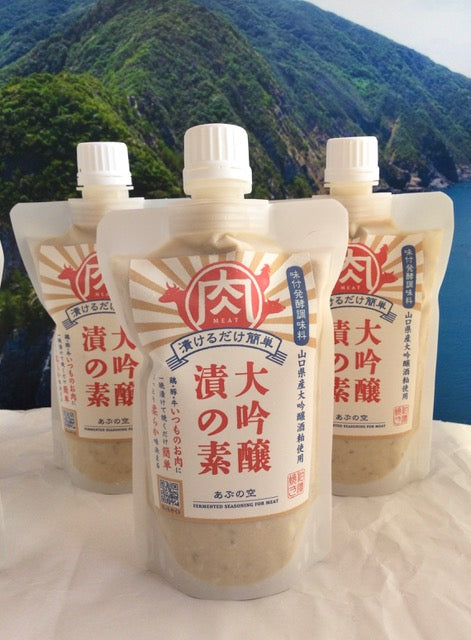 【澄川酒造酒粕使用】大吟醸漬の素（肉用）