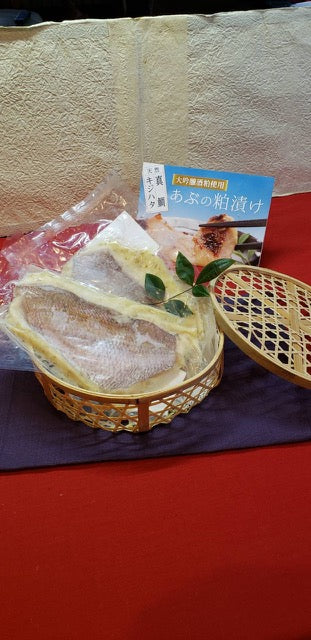 あぶの粕漬（キジハタ）