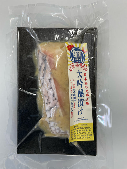 大吟醸漬け（個包装）