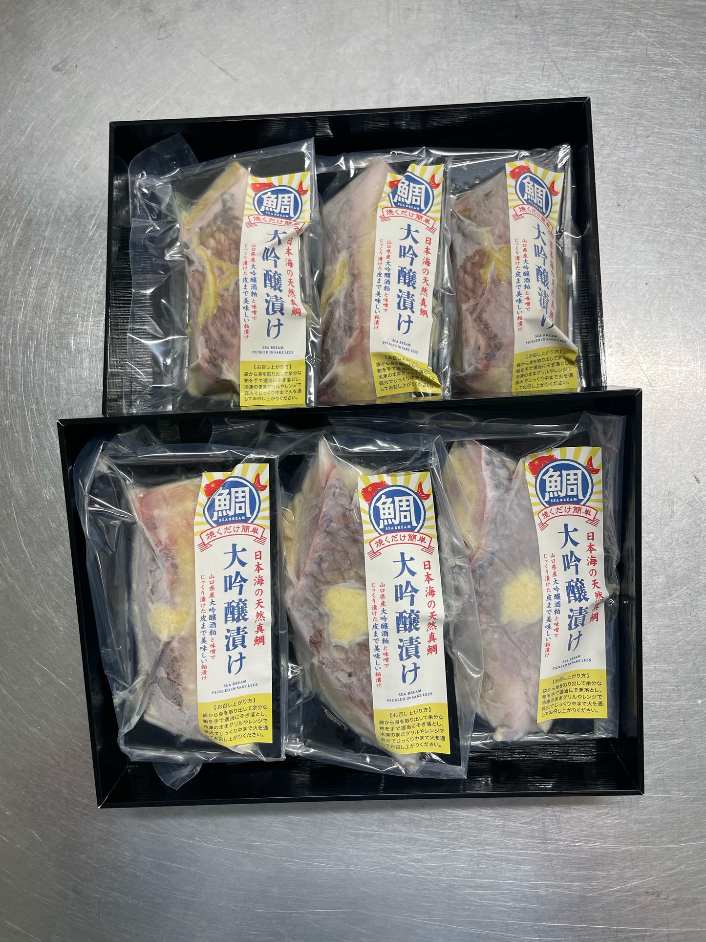 大吟醸漬けセレクト